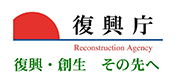 Reconstruction Agency