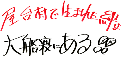 フォトギャラリー 未来をつくりだす力は 東北にある Power Of Tohoku フォトギャラリー 未来をつくりだす力は 東北にある Power Of Tohoku