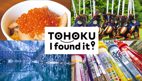 TOHOKU I found it!