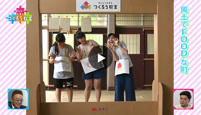 TV番組