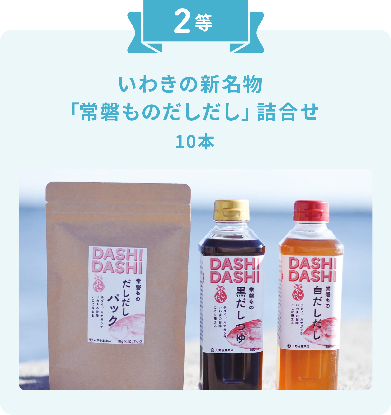 2等