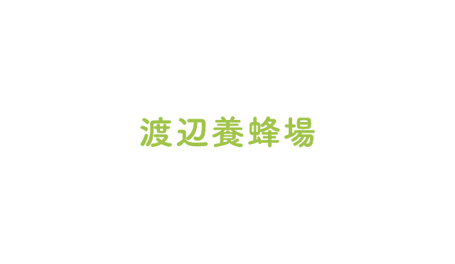 ブース