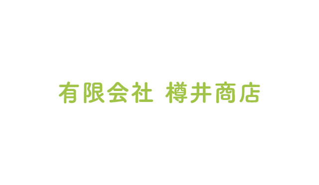 ブース
