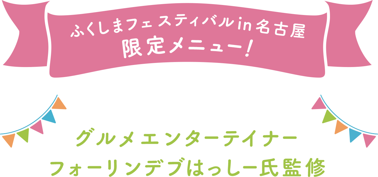 はっしー氏