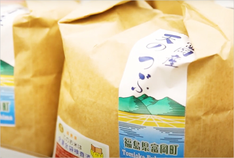 イメージ画像