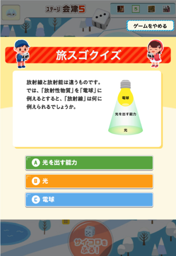 イメージ画像