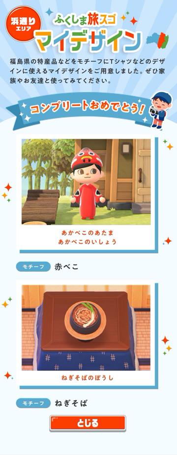 イメージ画像