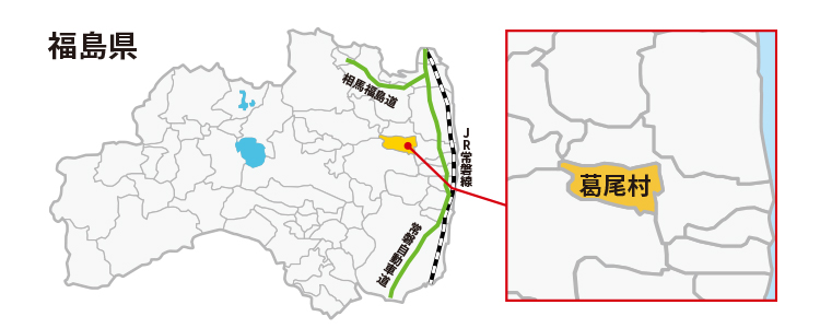葛尾村地図