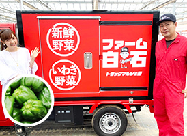 イメージ画像