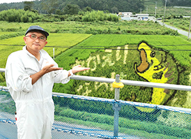 イメージ画像