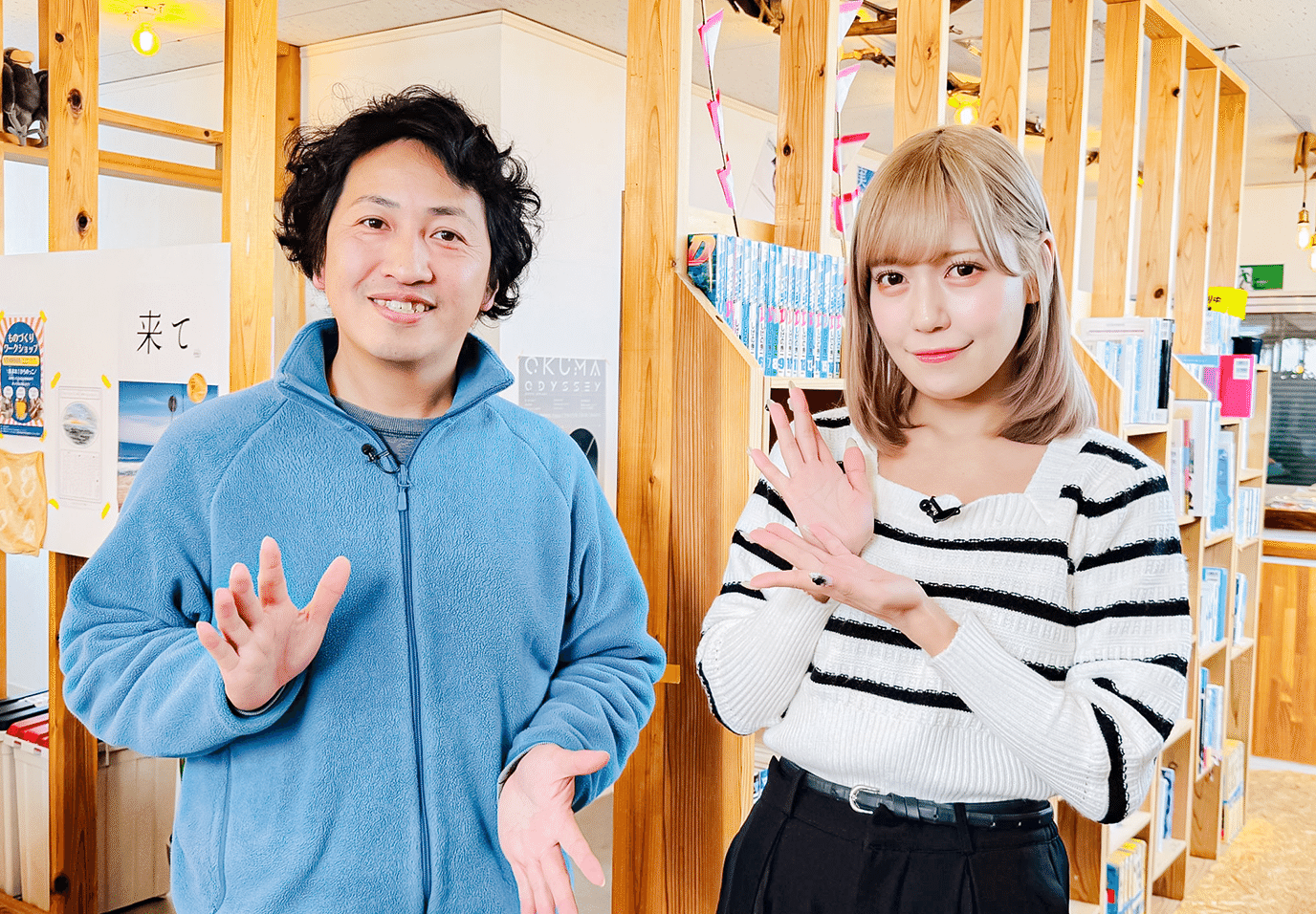 復興支援プログラム「Hand in Hand」取材レポート | 福島の今