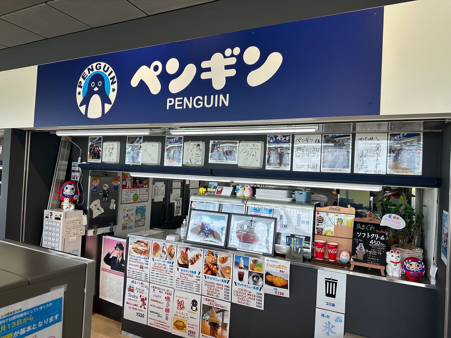 双葉町産業交流センターのフードコートのテナントとして復活したペンギンの様子