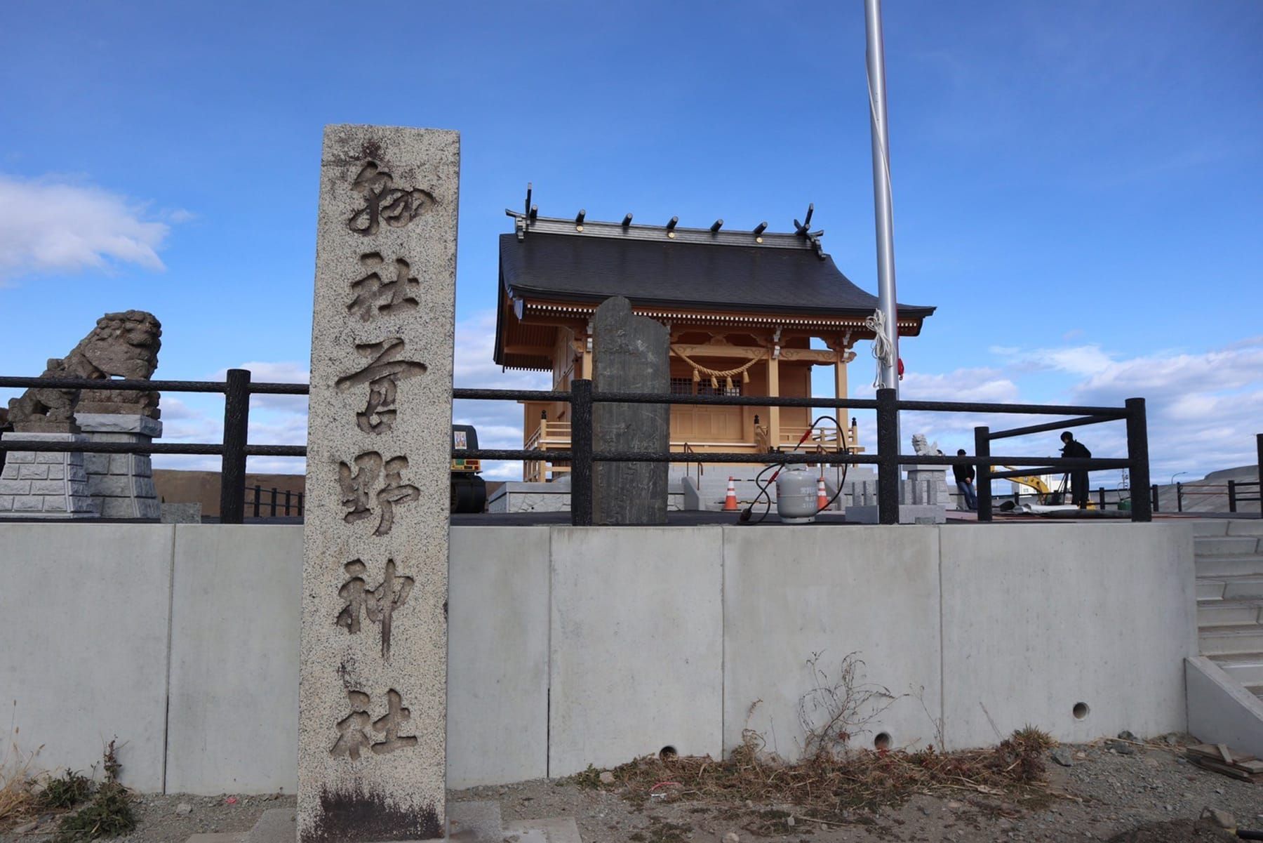 再建途中の苕野神社の様子