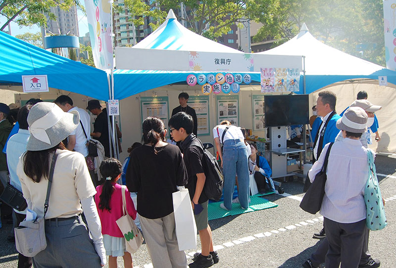 RKBカラフルフェス2024　福島の復興に関心あり、行ってみたい！その1