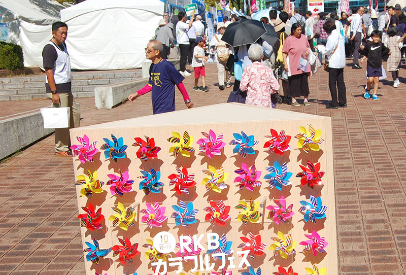 RKBカラフルフェス2024　福島の安全性、最新情報を発信！その1