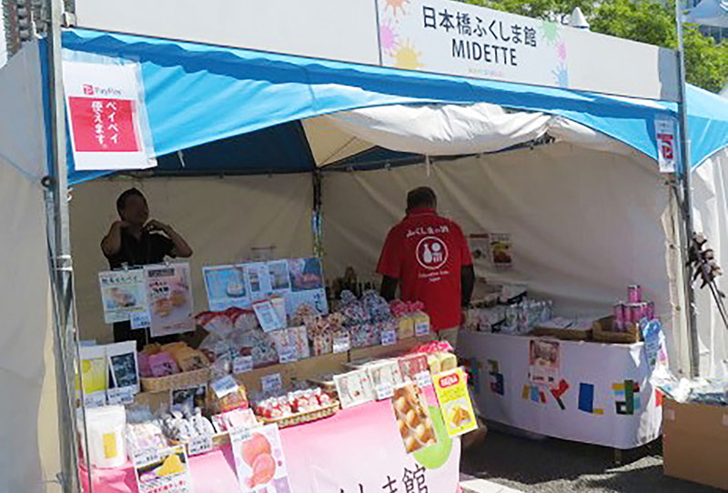 RKBカラフルフェス2024　福島の安全性、最新情報を発信！その4