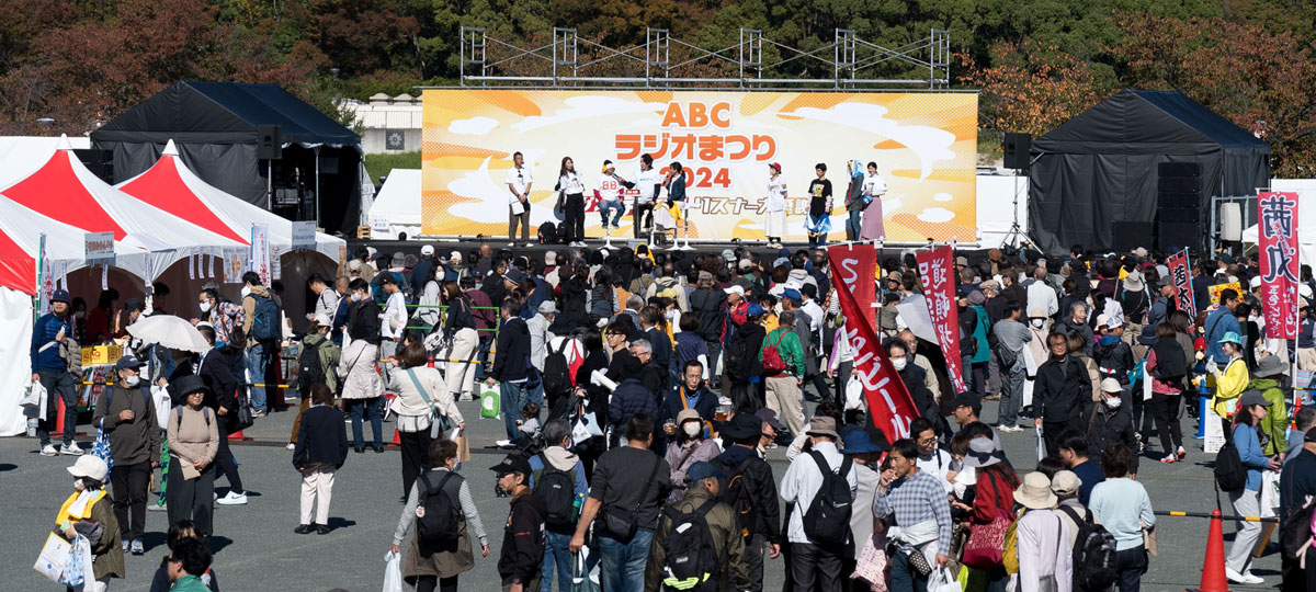 秋めく大阪・万博記念公園で「福島の魅力」をアピール！