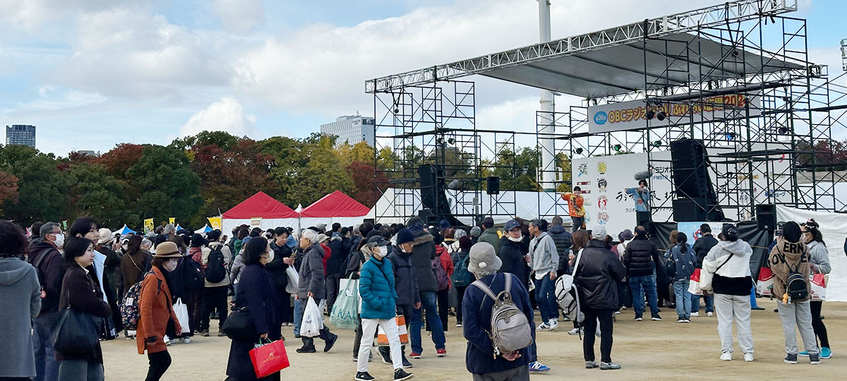 大阪城公園のラジオイベント会場で「福島の今」を発信！