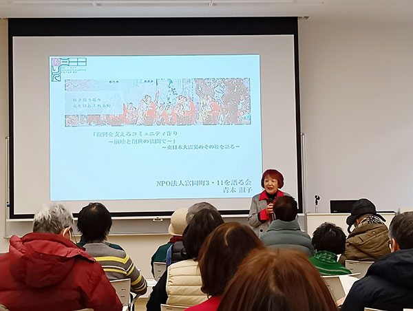東日本大震災・原子力災害伝承館の画像1