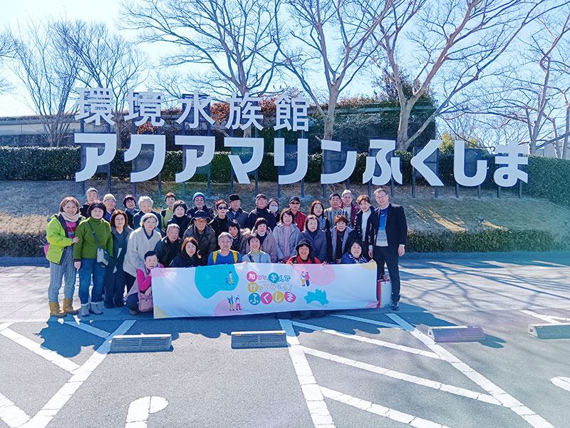 環境水族館アクアマリンふくしま